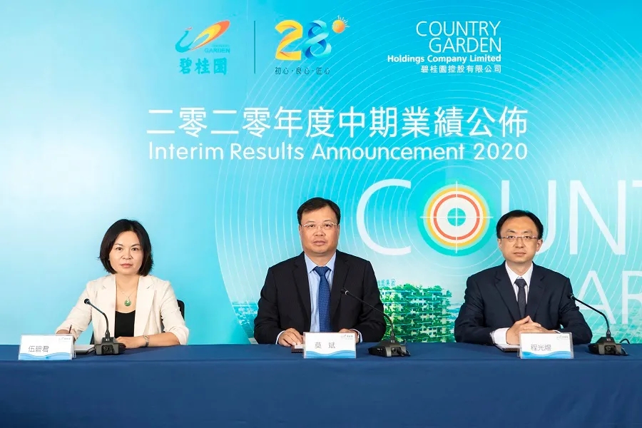 碧桂园：减员1.4万人多是转岗了 今年争取销售增长10%