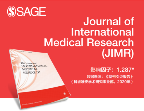 英语不佳 如何成功投稿国际英文期刊 Jimr期刊编辑亲授 讲座 新浪新闻