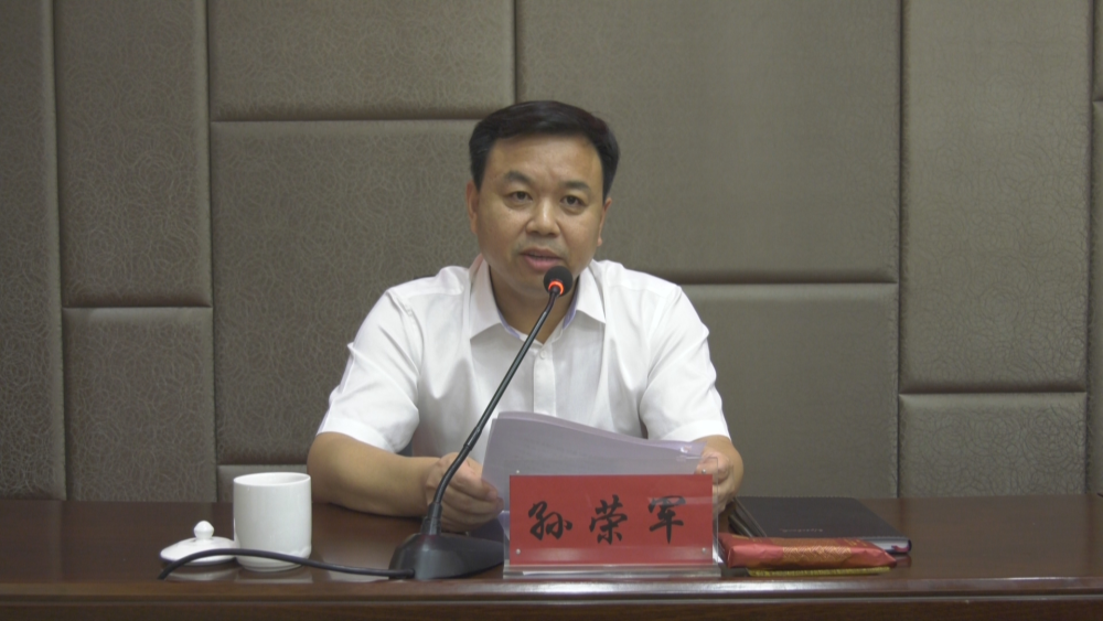 山东一市两名干部提名区长候选人