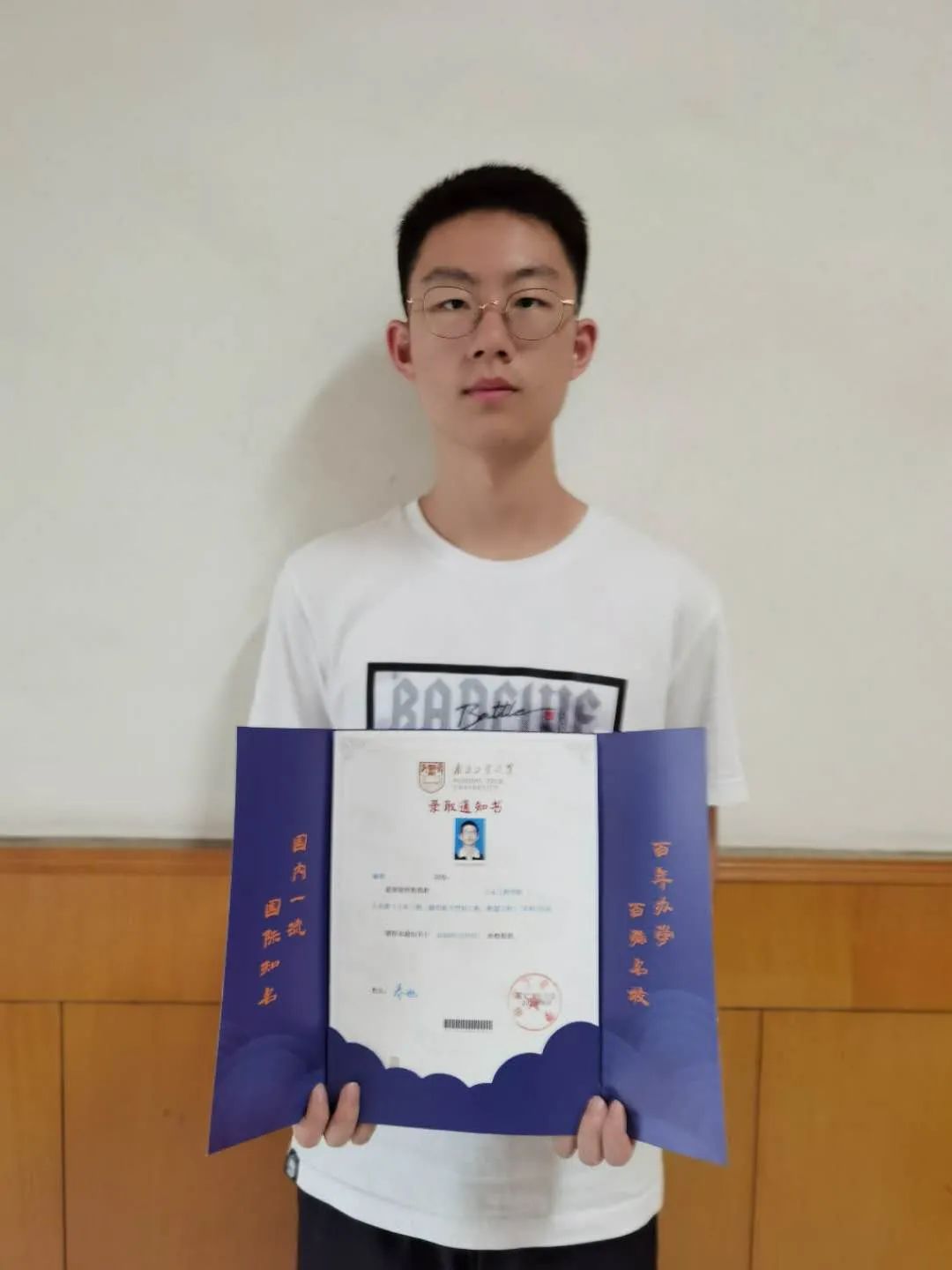 儿子考上南工大他亲手投递录取通知书