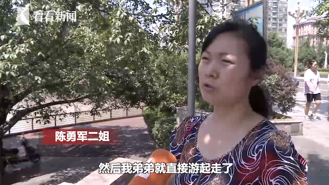 仍在搜寻！出租车司机跳河救人失踪 被救女子含泪下跪休闲区蓝鸢梦想 - Www.slyday.coM