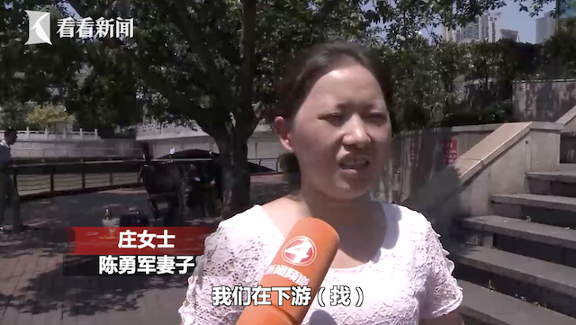 仍在搜寻！出租车司机跳河救人失踪 被救女子含泪下跪休闲区蓝鸢梦想 - Www.slyday.coM