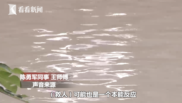 仍在搜寻！出租车司机跳河救人失踪 被救女子含泪下跪休闲区蓝鸢梦想 - Www.slyday.coM