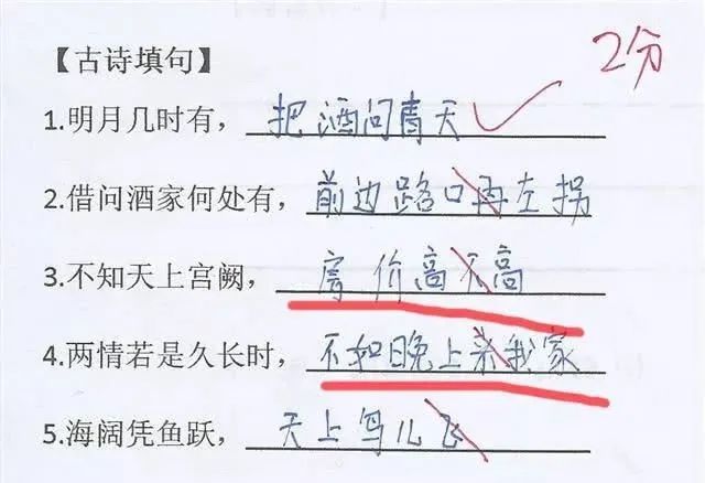 网友:诗人都给气活了.