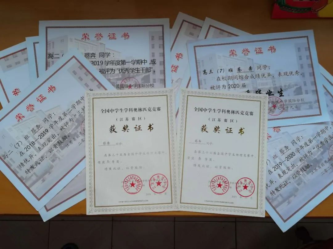 蔡奔的获奖证书谈及选择学校和专业的初心蔡奔说到"因为我一直非常