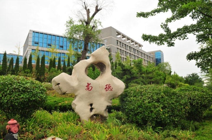 叮咚!枣庄职业(技师)学院请求添加您为好友