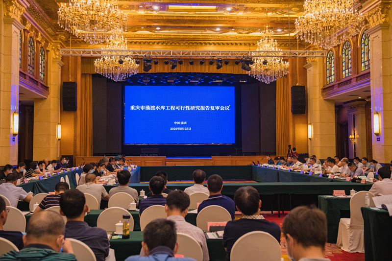 建设更进一步藻渡大型水库工程可行性研究报告复审通过