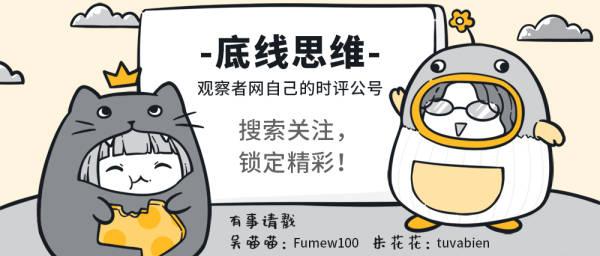 改变的,通常会是象征意义较大的事,具有实质意义的对抗,蔡并不敢擅动