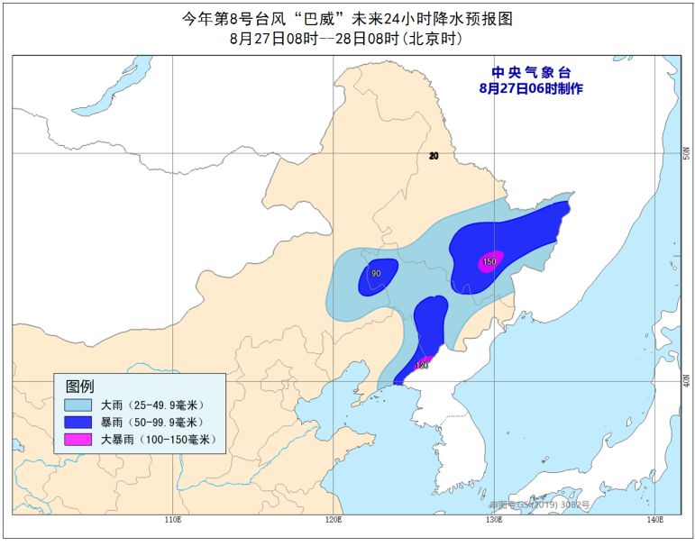 中新网|台风红色预警：“巴威”将在辽宁东港市一带沿海登陆