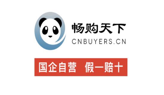 畅购天下APP开屏页面截图