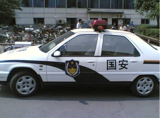 第一次!国安警察介绍如此清晰明了_新浪新闻