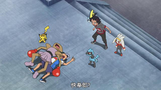 这集就是智爷来到了金黄市,一开始以为是为了道馆赛,不过,仔细一看是