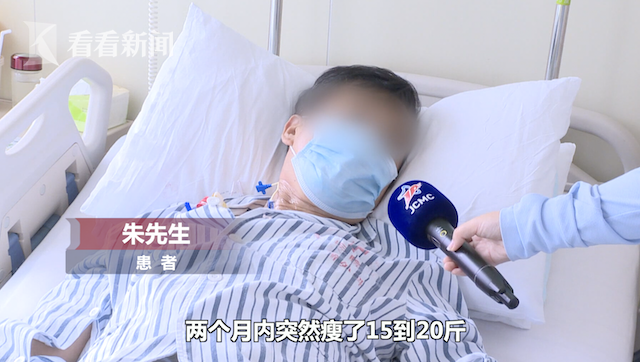 2个月瘦20斤？男子自认减肥成功 结果被查出两种癌休闲区蓝鸢梦想 - Www.slyday.coM