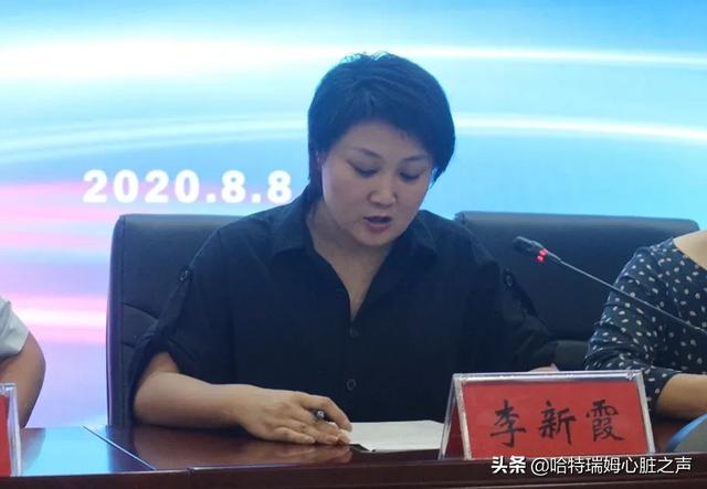 哈特瑞姆入驻山西乡宁人民医院哈特瑞姆心律失常诊疗中心成立