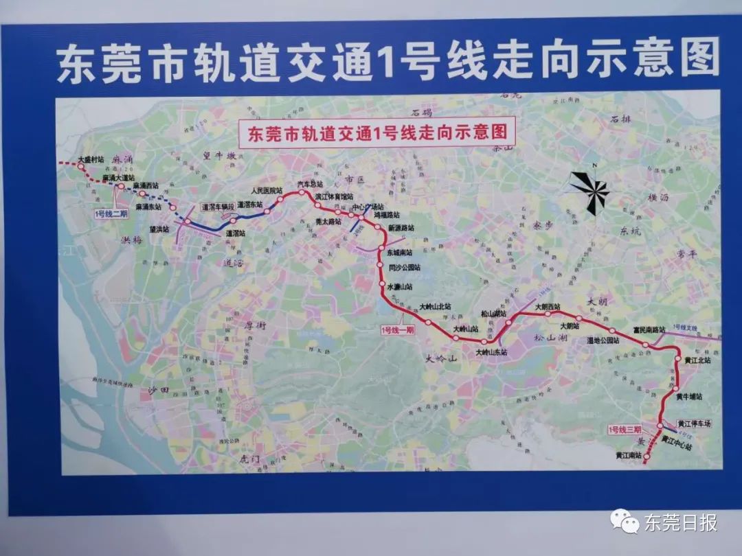 46公里,线路起于望洪站,止于黄江中心站,途经望牛墩,洪梅,道滘,万江