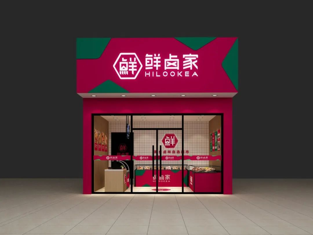 90后it男创业卖卤味,一年卖出100万只猪蹄开店数百家营收千万,要做