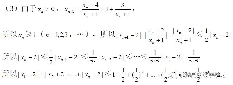 4x=2x-11怎么移项？