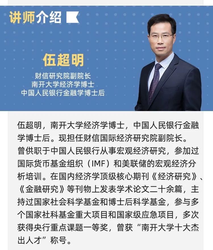 疫情|减负|孙国峰_新浪新闻