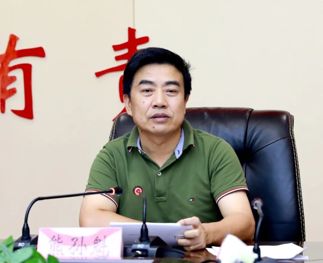 广信区委机构编制委员会会议召开 熊孙魁主持