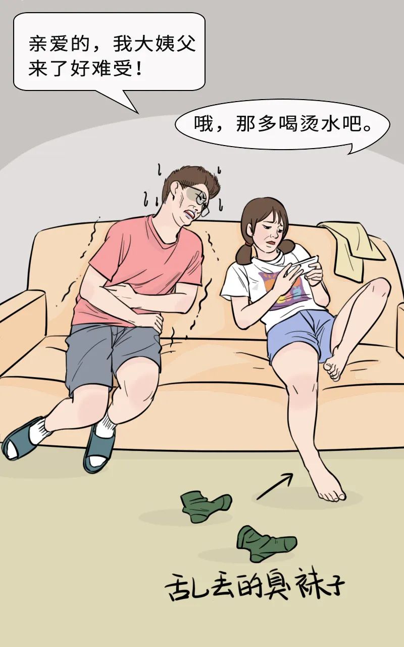 不要男妈妈就要男妈妈