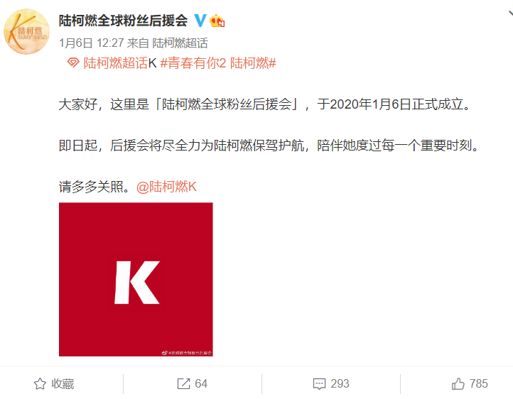 娱乐内容蓬勃发展，明星为何如此倚重微博？