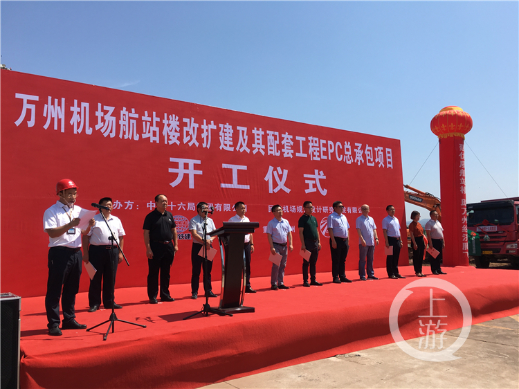 万州机场t2航站楼动工扩建项目总投资约51亿元预计2022年底投入使用