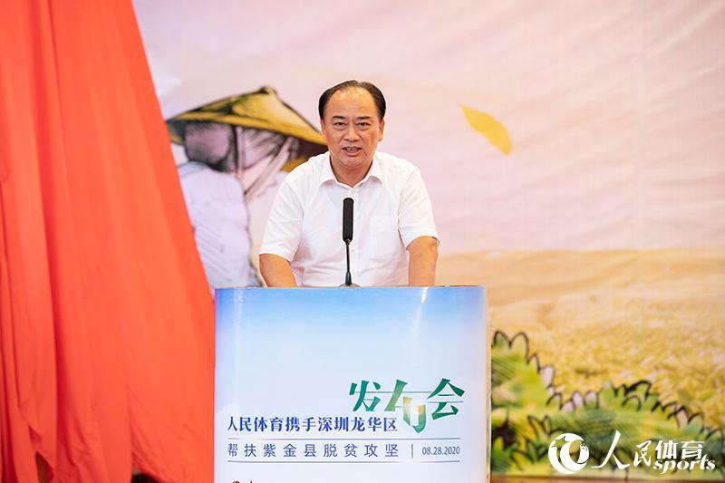 深圳对口帮扶河源指挥部副总指挥成嶂旻,紫金县委副书记,紫金县县长