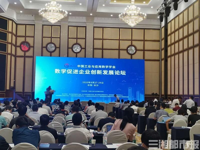 数学与应用数学排行_上海交通大学数学与应用数学专业(2)