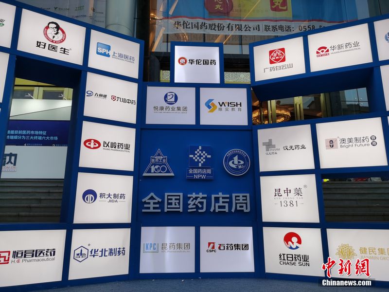 2020全国医药百强排名2020中国医药大学排名!北协和领衔,天医仅第5,9所进全