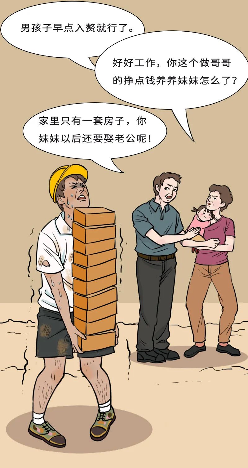 不要男妈妈就要男妈妈