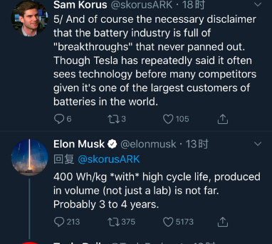 特斯拉的电池日海报 电池技术暗藏玄机