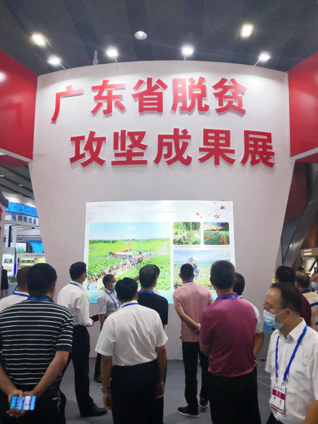广东省脱贫攻坚成果展在广州举行|脱贫|成果展|扶贫_新浪新闻