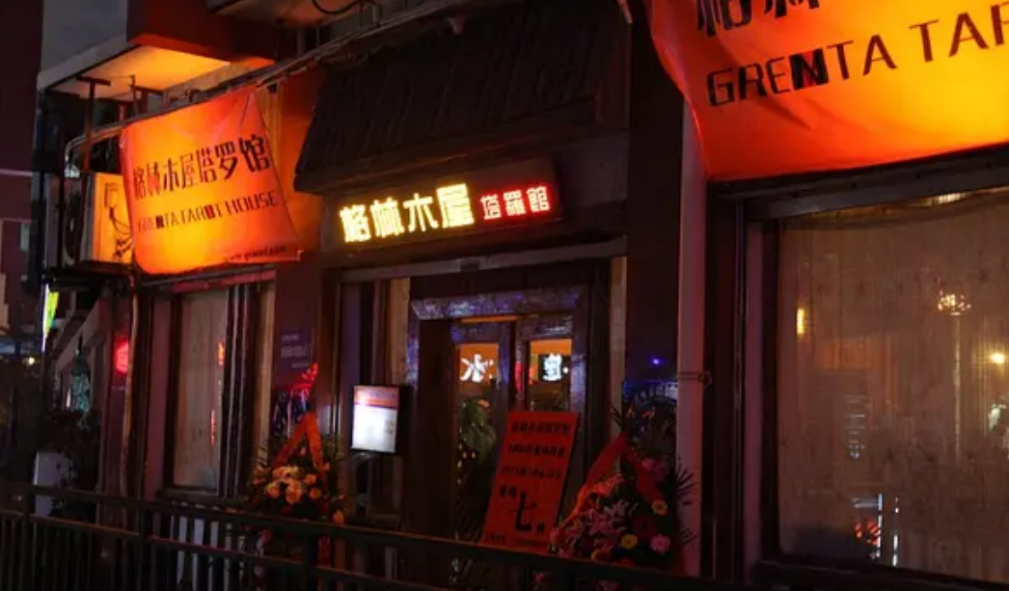 我是职业塔罗师|香香|塔罗|占卜_新浪新闻