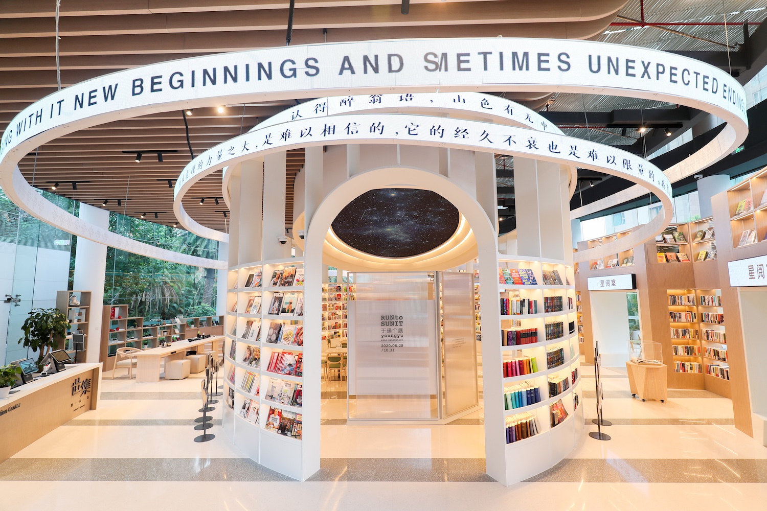 首店经济踊跃,主题活动热络,早餐工程升温,有温度的