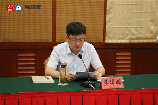 会上,诸城市委常委,常务副市长孟祥韬通报分析了1-7月份市各银行信贷