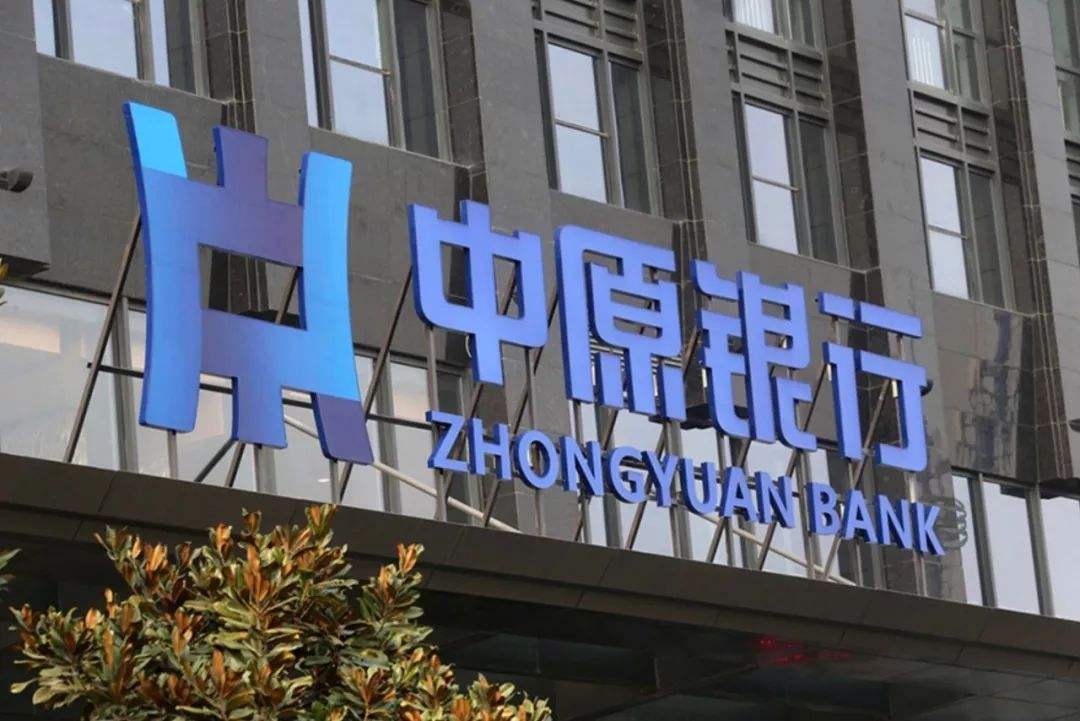 新中原系统