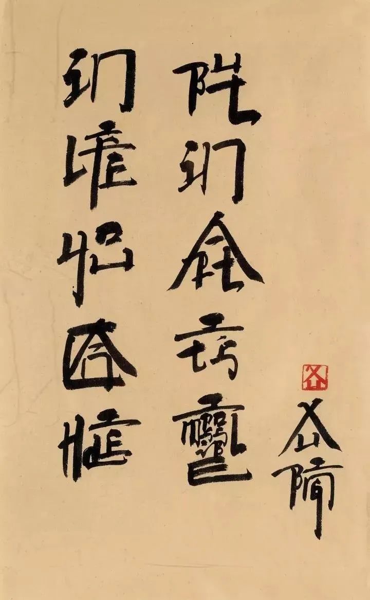 自创英文方块字书法这是艺术吗