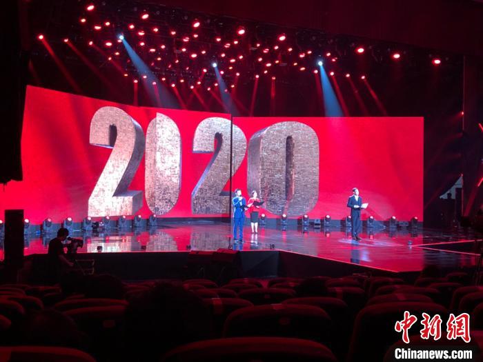 2020年上海科技节闭幕7天吸引线上线下观众共1900多万人次