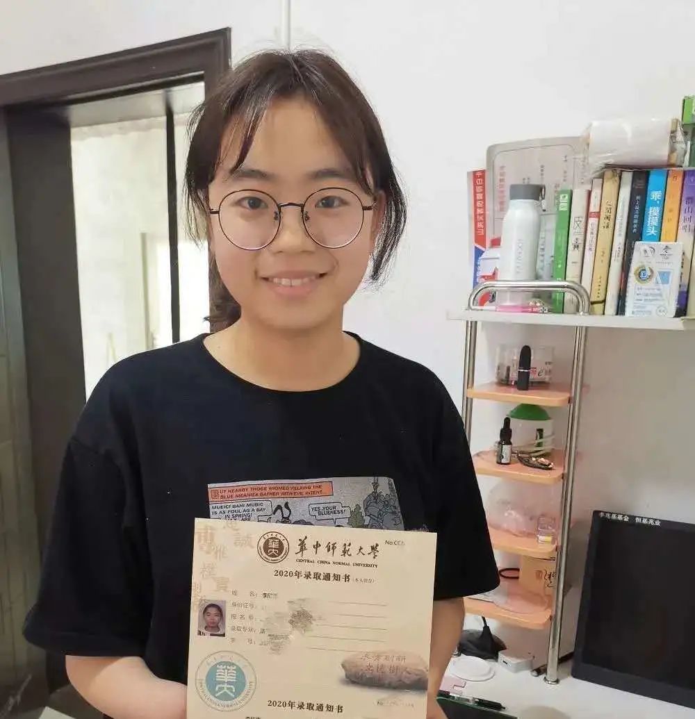 正文                 近日,四川绵竹19岁女孩李欣雨收到了华中师范