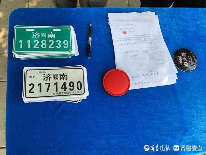 最后三天,济南还未挂牌的20万电动车主抓紧了!