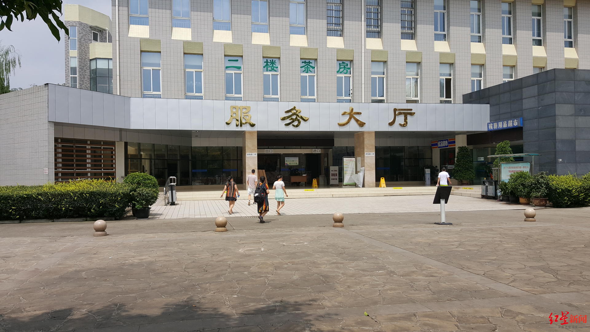 成都跳河救人失踪的哥遗体找到 被救女子家属:准备赴成都协助办理后事