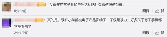 1岁宝宝近视100度 医生这样说 手机新浪网