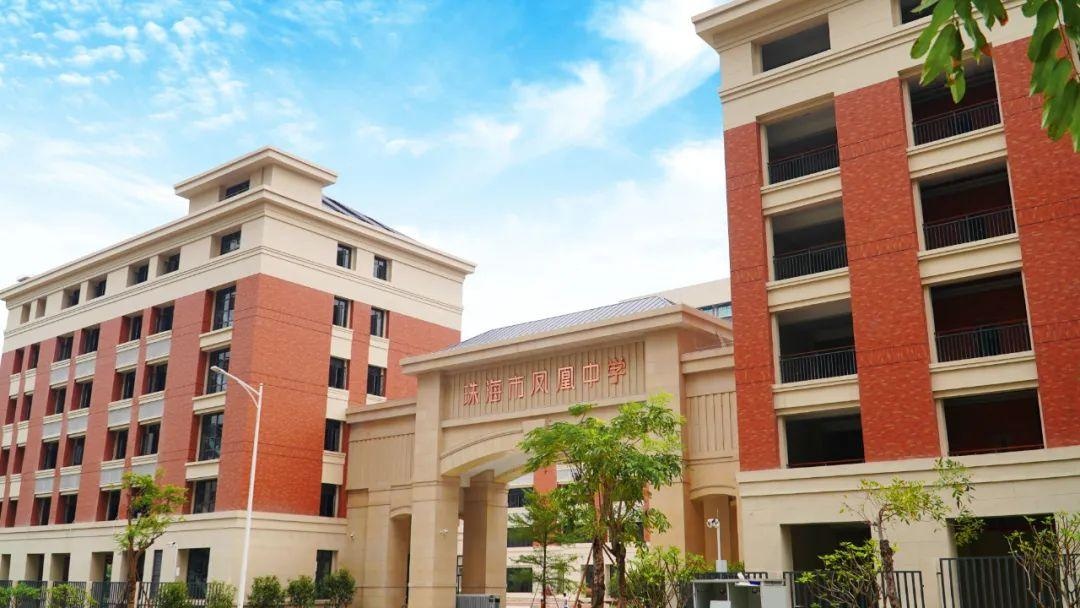 内部图曝光.|学位|珠海|中学_新浪新闻