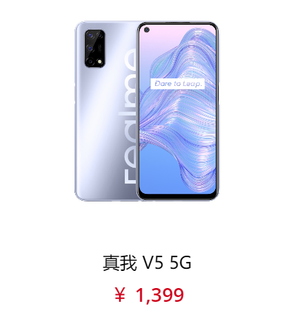 5g手机价格最终将降至1000元以下 佛山风云网