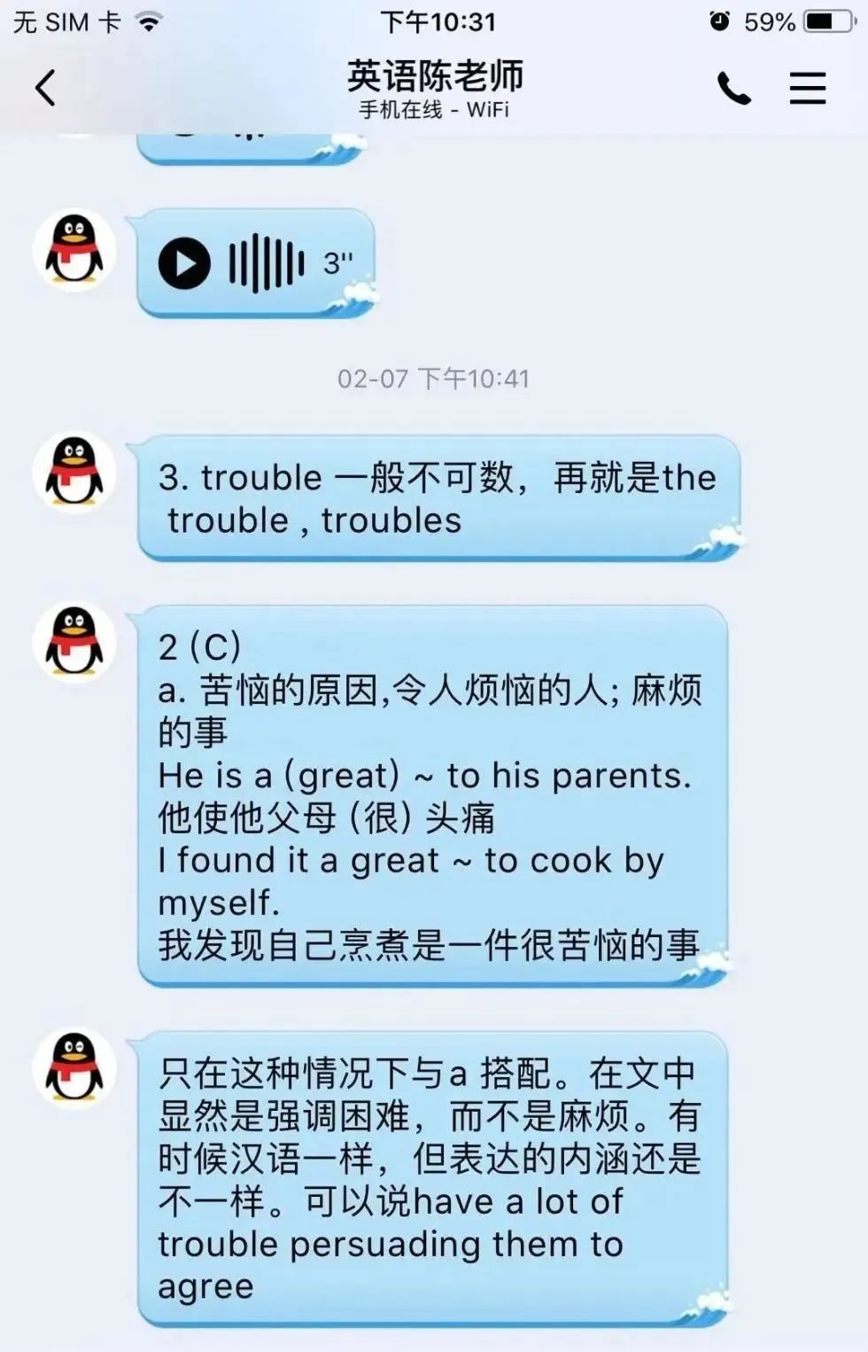 2020全国状元排名_2020年河北理科高考状元,总成绩721分,这次不是衡水中学