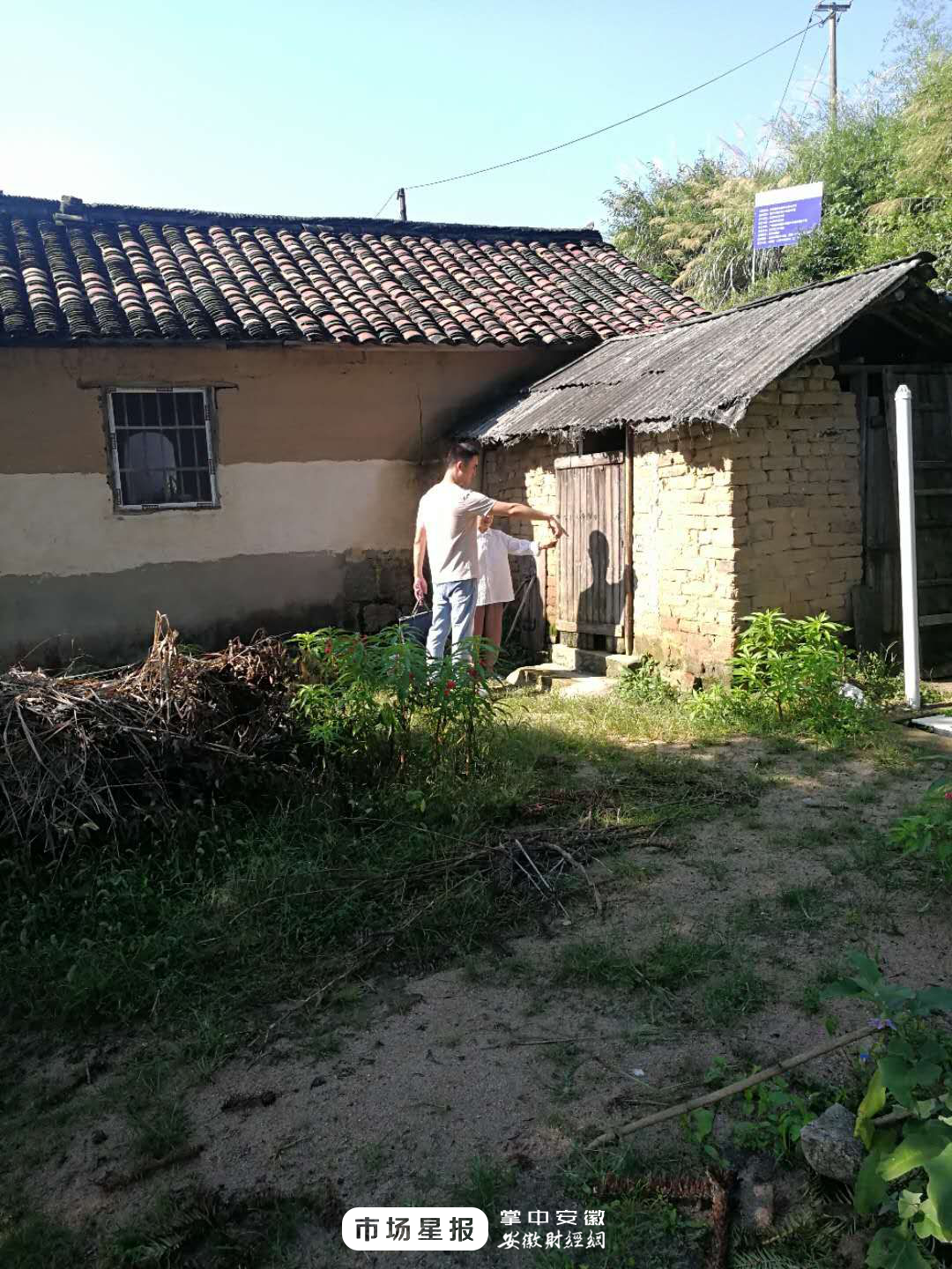 旌德人口_晚清至建国初旌德的移民活动