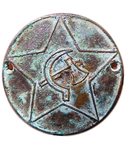 珍贵的红军铜帽徽