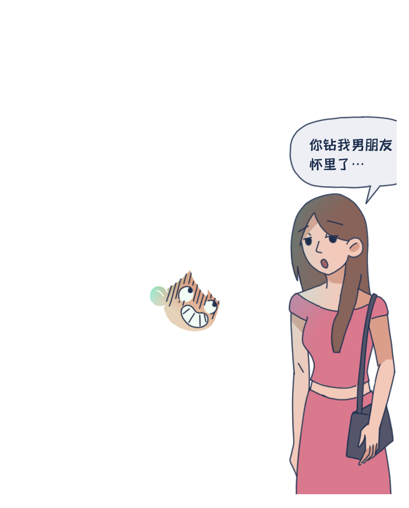 在鬼屋钻到别人男友怀里该怎么办