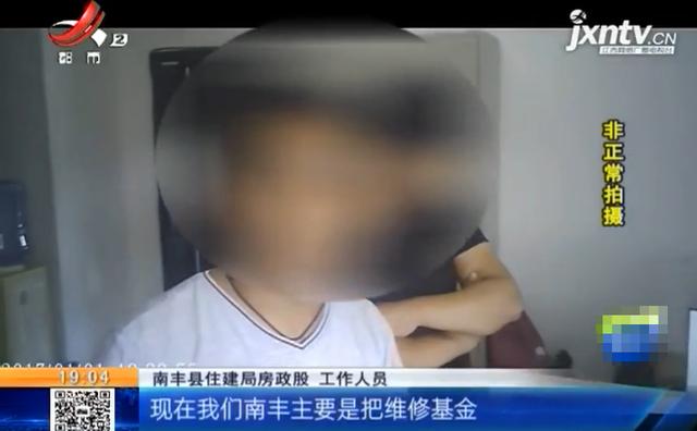 抚州南丰：刚交首付就要交维修基金 不交不能签合同？