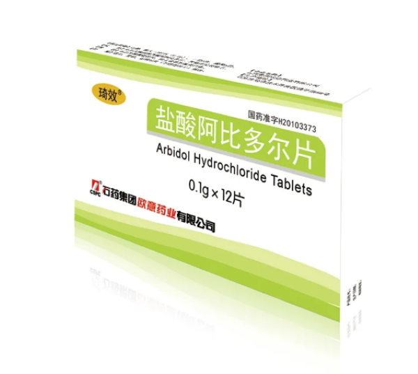 石药集团将继续积极加大生产以盐酸阿比多尔为代表的抗疫产品,全力